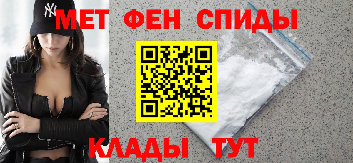 Амфетамин 98% Бийск