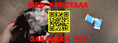 крисы Бугуруслан