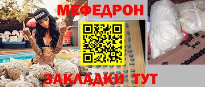 прущий лед Будённовск