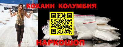 прущий лед Будённовск