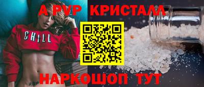 прущий лед Будённовск
