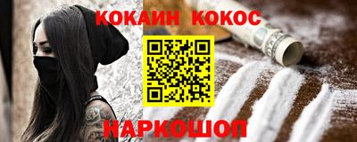 прущий лед Будённовск