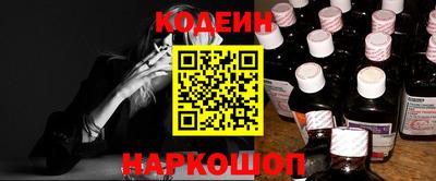 наркотики Волжск