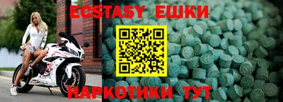 крисы Бугуруслан