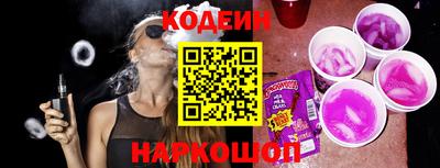 прущий лед Будённовск