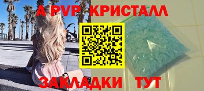 тгк Бузулук