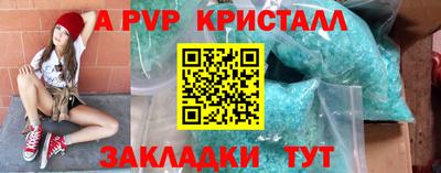 крисы Бугуруслан