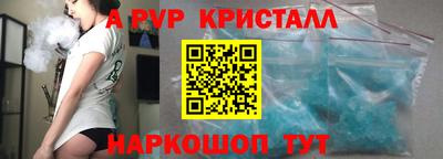 прущий лед Будённовск