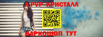прущий лед Будённовск