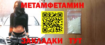 тгк Бузулук