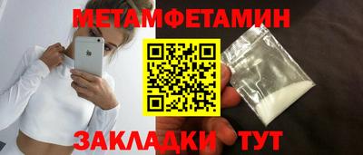 крисы Бугуруслан