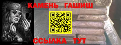 крисы Бугуруслан