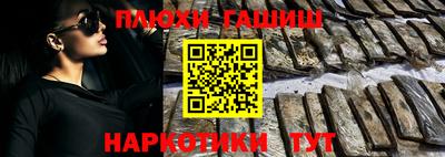крисы Бугуруслан