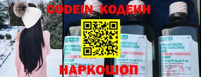 прущий лед Будённовск
