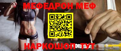 прущий лед Будённовск