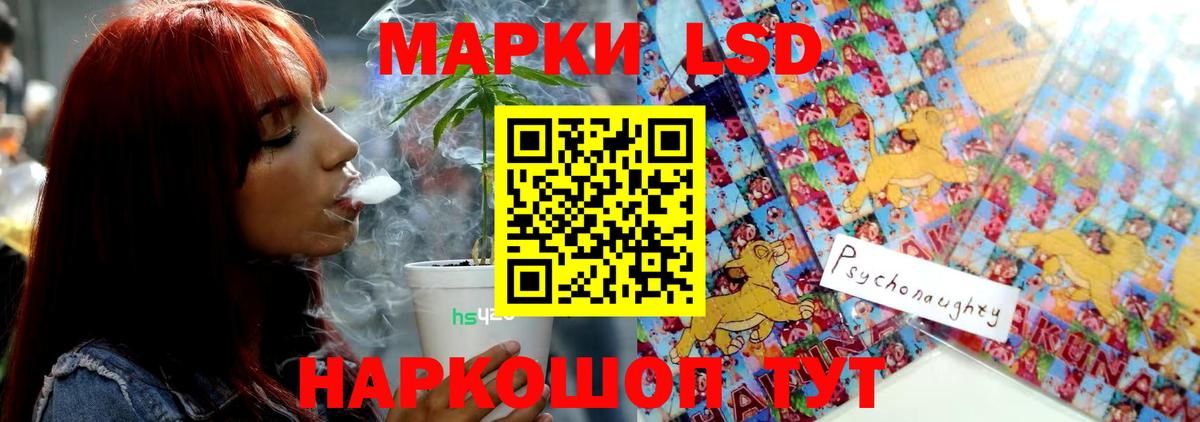 Бийск  Лсд 25 экстази ecstasy  ЛСД экстази  LSD-25 экстази ecstasy  Вход с VPN 