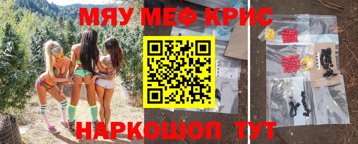 МЕФ  Бийск