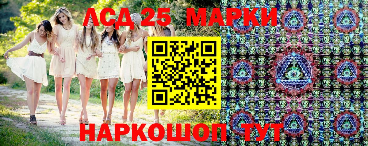 Марки N-bome 1500мкг  Марки N-bome 1500мкг  Вход с VPN  Бийск 