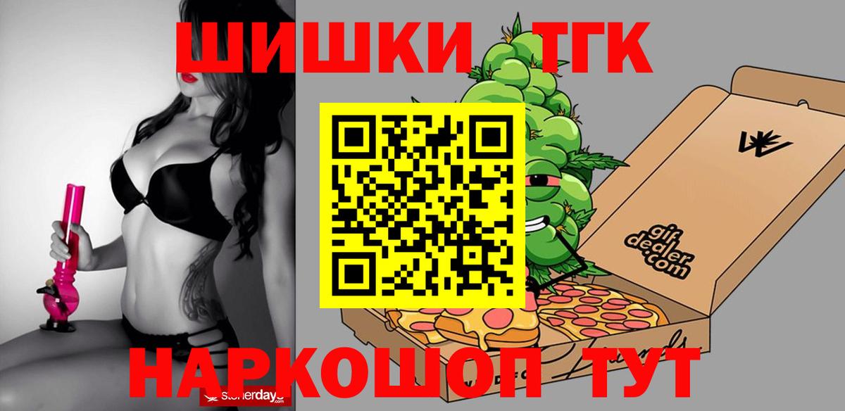 Бошки марихуана индика Бийск